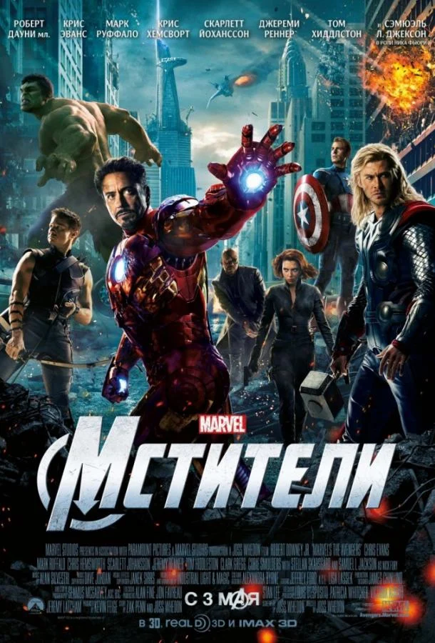 Постер к фильму
